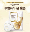 Aloe Vera Body Care Moisturizing Mask