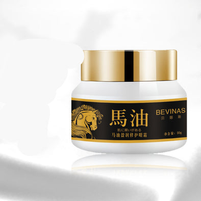 Horse Oil Eye Cream 30g Glass Bottle Moisturizing And Hydrating To Improve The Eye Area