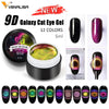 Venalisa 9D Gel Varnish Cat Eye Magic Chameleon Gel Varnish Nail Manicure Galaxy Starry Magnetic Multicolor 5 мл Гель-лак для нігтів