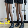 One Piece Translucent Pants With Bare Legs And Thickened Velvet