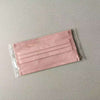 Fashion Milk Tea Color Soft Disposable Mask 5MM Wide Ears