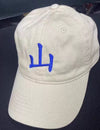 Adjustable Cap Letter R Embroidery Unisex Baseball Cap